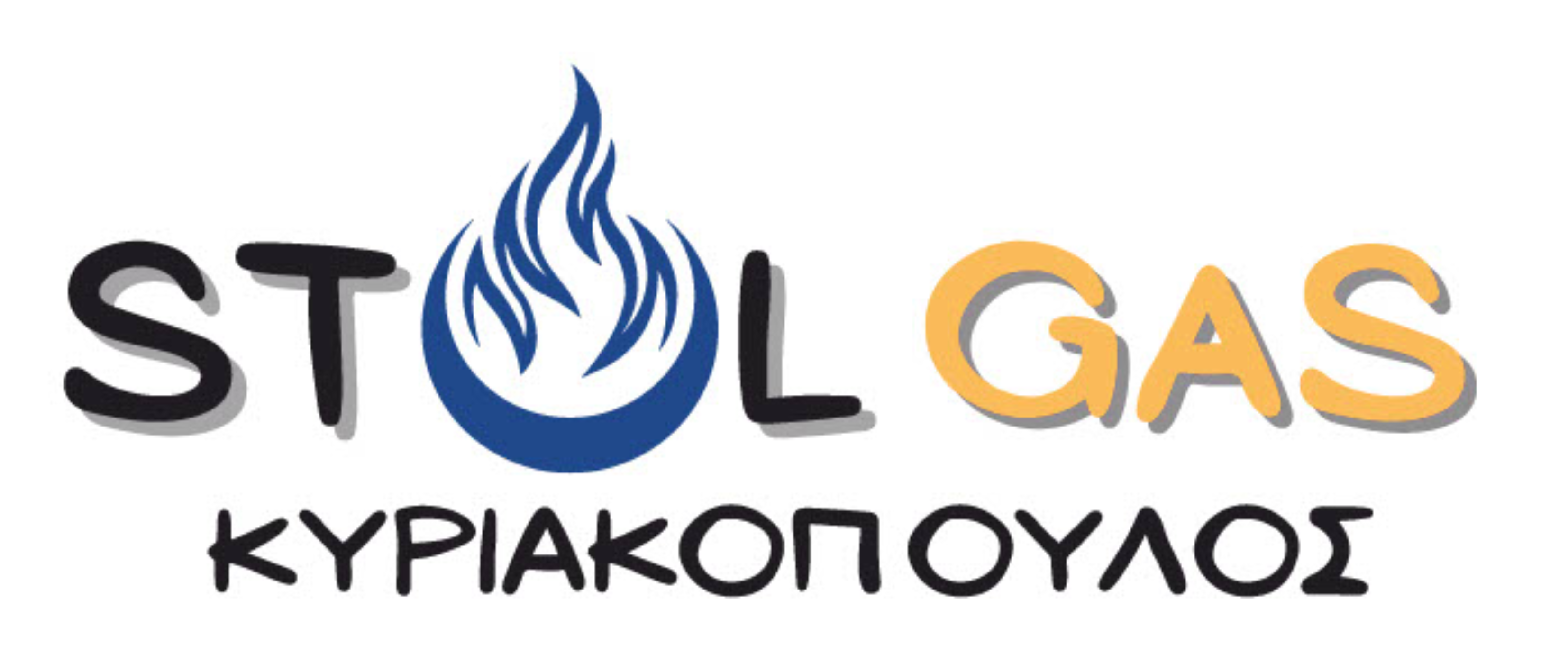 Λογότυπο STOLGAS Κυριακόπουλος